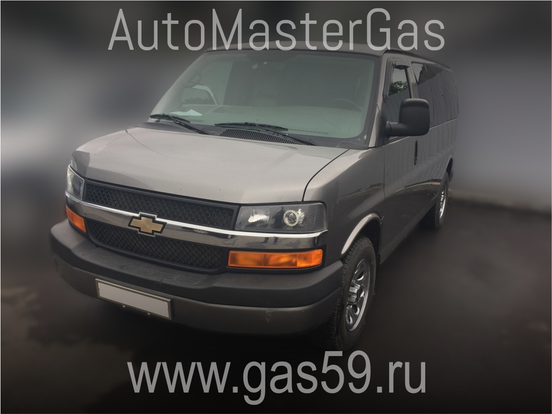 Установка ГБО 4-го поколения LANDIRENZO (Италия) на Chevrolet Express 5.3 л. (314 л.с.), с тороидальным баллоном на 94 л.